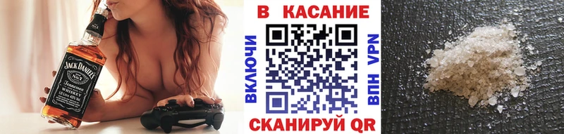 Какие есть наркотики Сельцо A PVP omg рабочий сайт Псилоцибиновые грибы Конопля ГАШИШ Меф мяу мяу