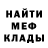 Кетамин VHQ tomasz kowal