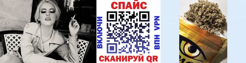 где найти наркотики  Сельцо  Бутират бутик 