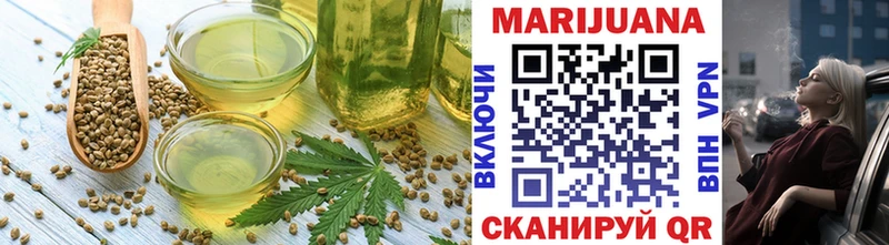 Еда ТГК конопля  Сельцо 