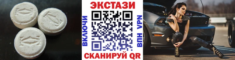 ЭКСТАЗИ 280 MDMA где купить Сельцо