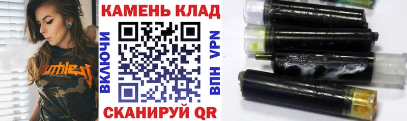 где купить наркоту блэк спрут Гашиш Cannabis shop телеграм Сельцо