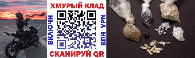 ГЕРОИН белый  Сельцо 