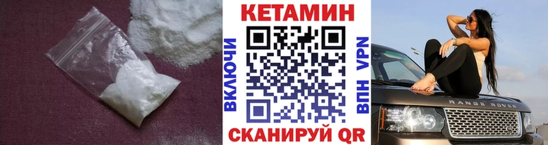 darknet телеграм  Сельцо  КЕТАМИН ketamine  mega маркетплейс 