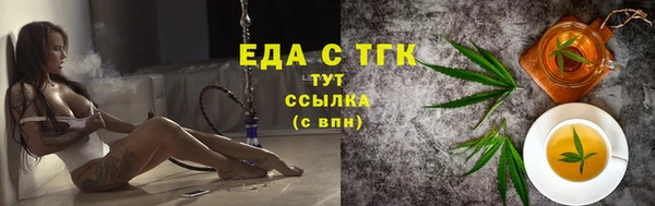 индика Алексеевка