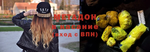 дистиллят марихуана Алексин
