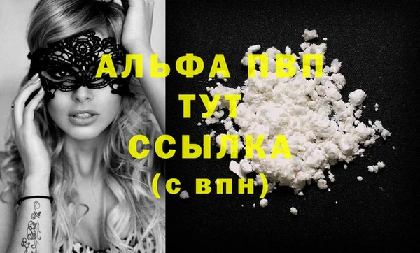 хмурый Заволжск