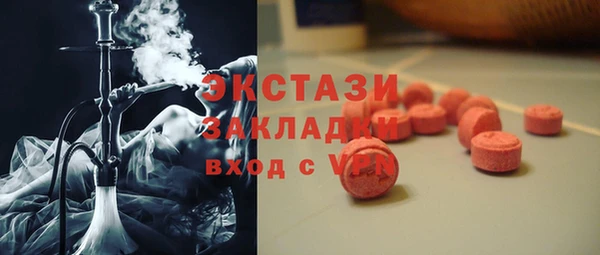 индика Алексеевка