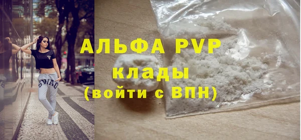 крисы Заволжье