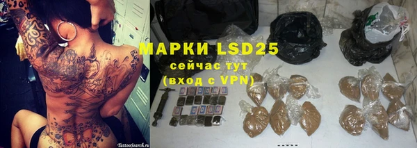 дистиллят марихуана Алексин