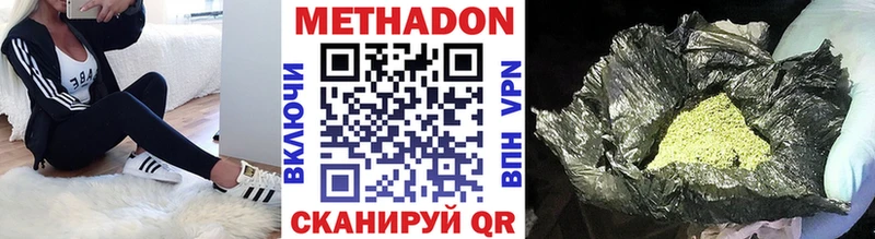 МЕТАДОН VHQ купить сайты Сельцо