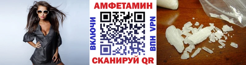 купить наркотики цена Сельцо МЕТАМФЕТАМИН витя