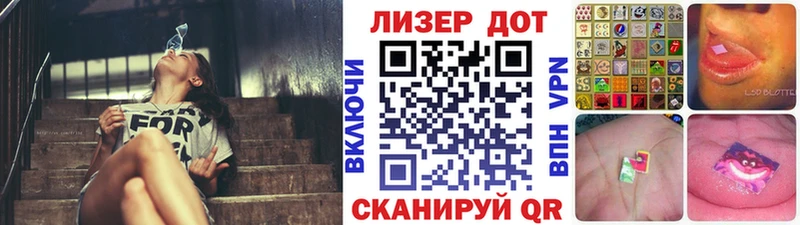 сайты даркнета как зайти  дарнет шоп  Сельцо  Марки N-bome 1500мкг 