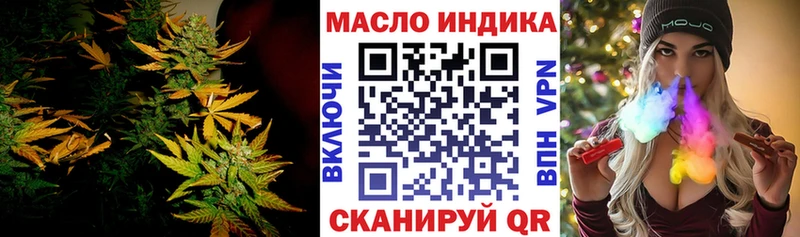 ТГК гашишное масло  Сельцо 